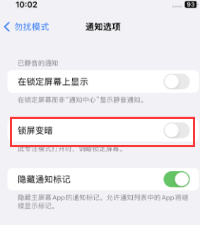 苹公主岭果维修分享iPhone主屏幕壁纸显得模糊怎么办