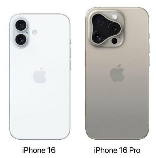 公主岭苹果16维修网点分享iPhone16系列提升明显吗 