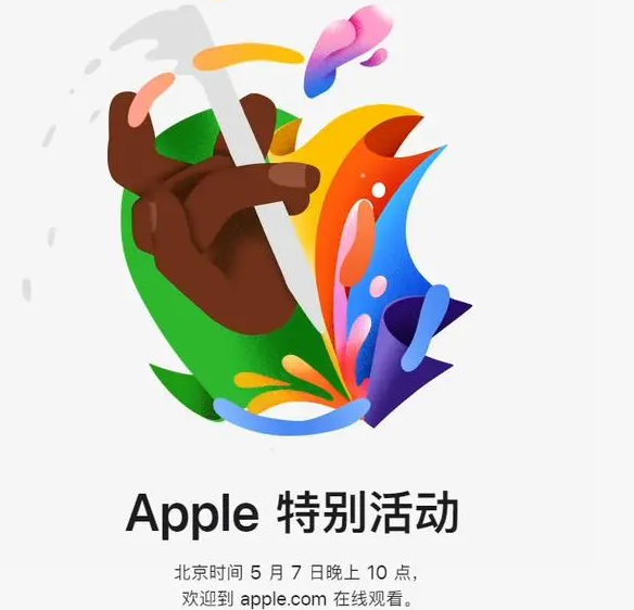 公主岭公主岭ipad维修服务点分享新款iPad Pro和iPad Air要来了