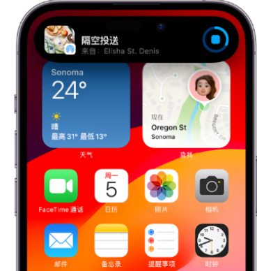 公主岭apple维修服务分享两台iPhone靠近即可共享照片和视频