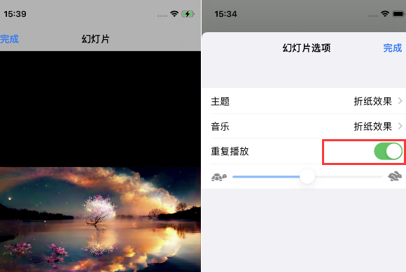 公主岭苹果14维修店分享iPhone14相册视频如何循环播放