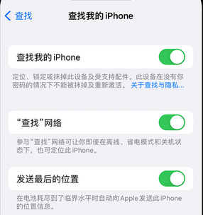 公主岭apple维修店分享如何通过iCloud网页查找iPhone位置