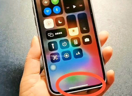 公主岭苹公主岭果维修站分享如何使用iPhone下方横线进行应用切换