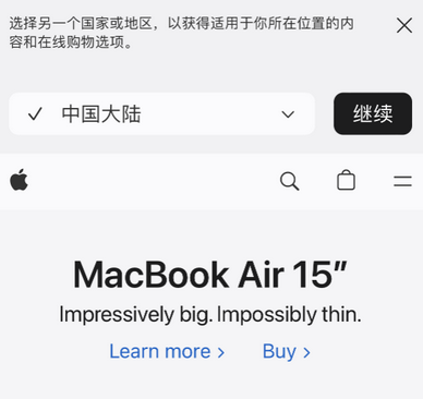 公主岭apple授权维修如何将Safari浏览器中网页添加到桌面