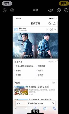 公主岭iPhone维修服务分享iPhone怎么批量修图