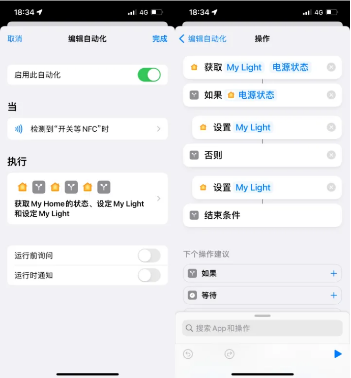 公主岭苹果14服务点分享iPhone14中NFC功能的使用场景及使用方法 