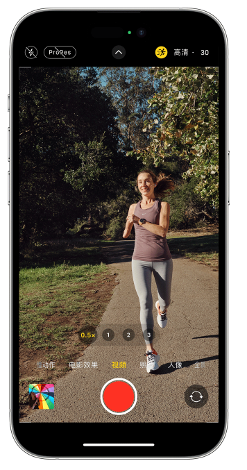 公主岭苹果14维修店分享iPhone 14 机型使用“运动模式”拍摄更稳定的视频 