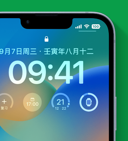 公主岭苹果手机维修分享官方推荐体验这些 iOS 16 新功能 