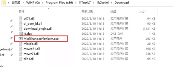 公主岭苹果手机维修分享虚拟定位弹窗提示”下载组件失败，请重试！“解决办法 