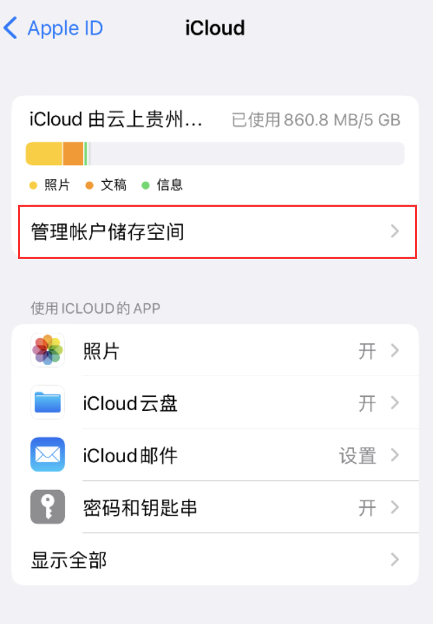 公主岭苹果手机维修分享iPhone 用户福利 