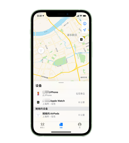 公主岭苹果手机维修分享iPhone “家人共享”功能 