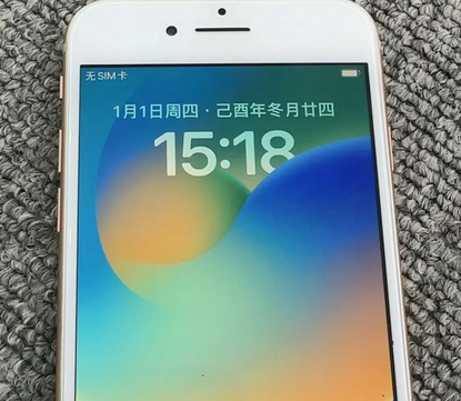 公主岭苹果8系统维修分享iPhone8手机系统升级后无法开机如何修复