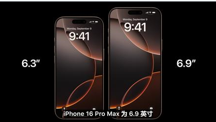 公主岭苹果维修点分享iPhone 16 Pro主板隐性故障及进水机深度检修指南 
